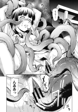 Page 480 of COMIC MUJIN 2012-06