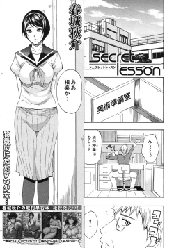 Page 79 of COMIC MUJIN 2012-06