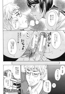 Page 98 of COMIC MUJIN 2012-06