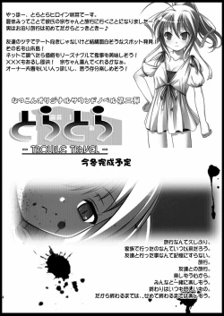 Page 24 of Sweet Sweet