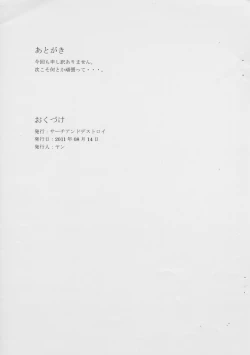 Page 10 of MEGA BOOB MILKING