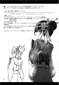 Page 20 of Discount ticket