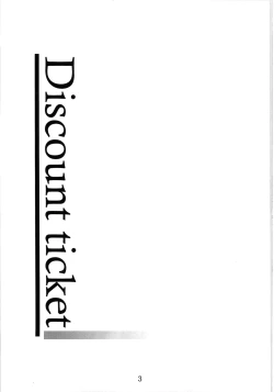 Page 2 of Discount ticket