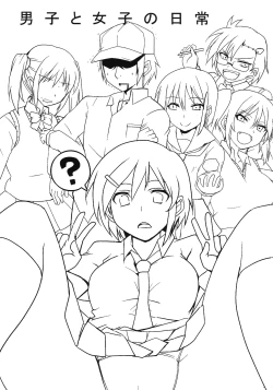 Page 3 of Danshi to Joshi no Nichijou