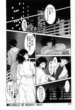 Page 136 of Innocent Kiss