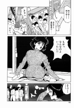 Page 46 of Innocent Kiss