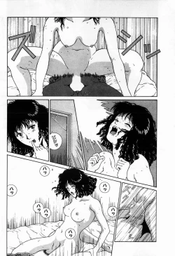 Page 95 of Innocent Kiss