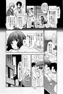 Page 44 of Birthday x Present