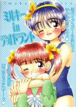 Page 1 of Milky in Deodorant