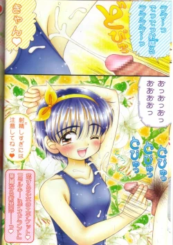 Page 5 of Milky in Deodorant