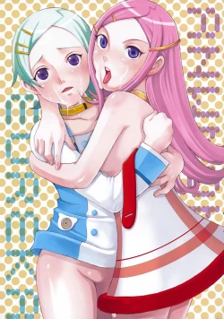 Page 12 of Embryonic Trriger