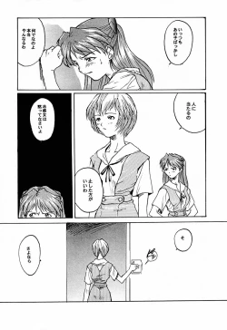 Page 38 of game of death