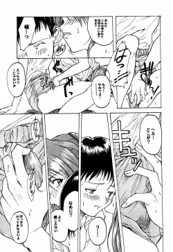 Page 43 of game of death