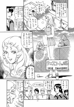 Page 26 of Shippo Po Club House