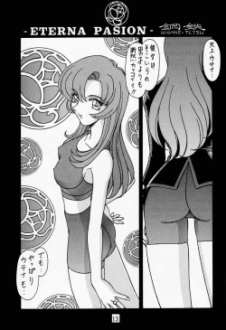 Page 12 of MODEL Utena