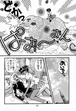 Page 17 of MODEL Utena