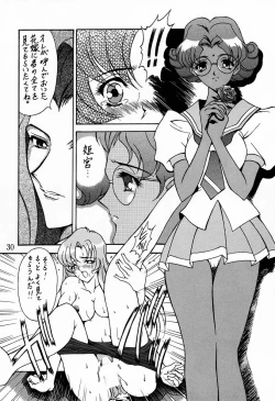 Page 29 of MODEL Utena