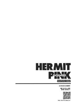 Page 18 of Hermit Pink