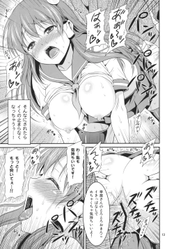 Page 13 of Sanae-san to Ichaicha Shitai!