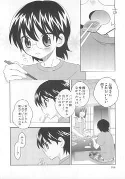 Page 109 of Otokonoko Heaven Vol. 02