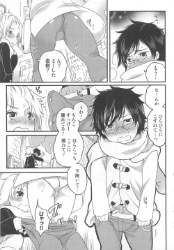 Page 10 of Otokonoko Heaven Vol. 02