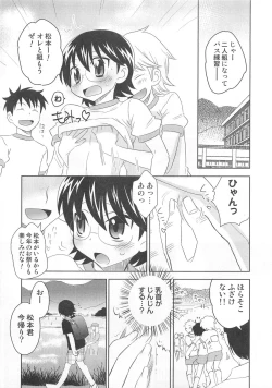 Page 110 of Otokonoko Heaven Vol. 02