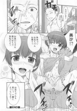 Page 131 of Otokonoko Heaven Vol. 02