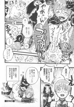 Page 139 of Otokonoko Heaven Vol. 02