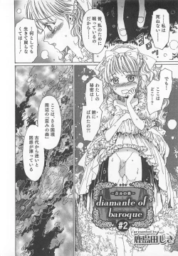 Page 159 of Otokonoko Heaven Vol. 02