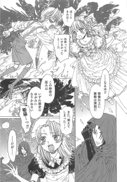 Page 168 of Otokonoko Heaven Vol. 02