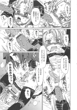 Page 172 of Otokonoko Heaven Vol. 02