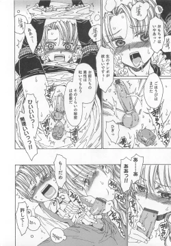 Page 173 of Otokonoko Heaven Vol. 02