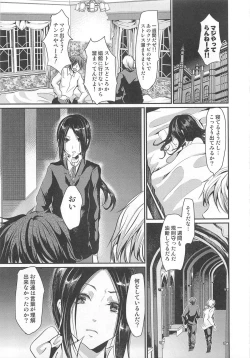 Page 34 of Otokonoko Heaven Vol. 02