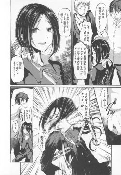 Page 35 of Otokonoko Heaven Vol. 02