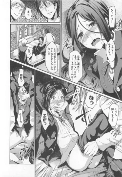 Page 37 of Otokonoko Heaven Vol. 02