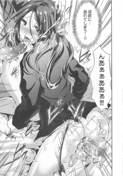 Page 46 of Otokonoko Heaven Vol. 02