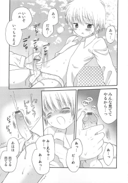 Page 60 of Otokonoko Heaven Vol. 02