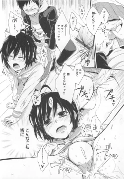 Page 87 of Otokonoko Heaven Vol. 02