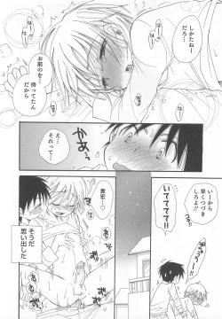 Page 99 of Otokonoko Heaven Vol. 02