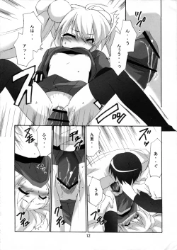 Page 13 of Sensei To Rin No Aru Hi