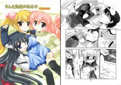 Page 1 of Sensei To Rin No Aru Hi