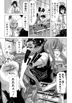 Page 161 of Hakuchuumu