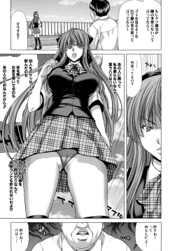 Page 185 of Hakuchuumu