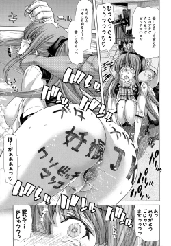 Page 195 of Hakuchuumu