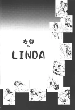 Page 27 of Metou Tiger 2