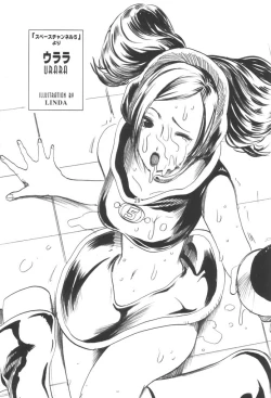 Page 30 of Metou Tiger 2