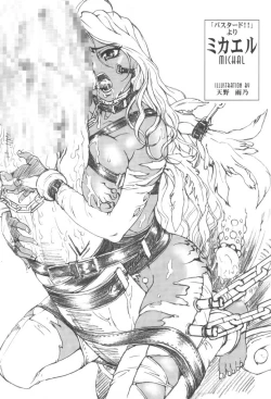 Page 8 of Metou Tiger 2