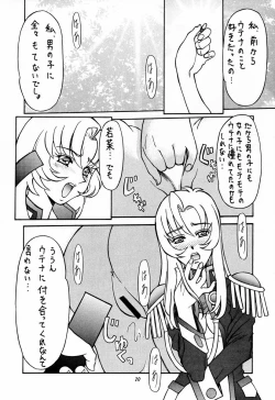 Page 19 of Tabeta Kigasuru 30