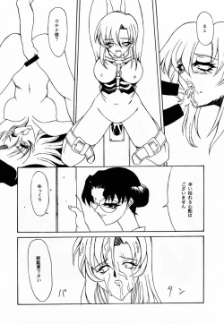 Page 40 of Tabeta Kigasuru 30