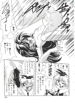 Page 110 of Moe Chara Zensho Vol.  2